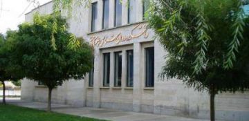 پذیرش استعداد درخشان دکتری در دانشگاه خوارزمی