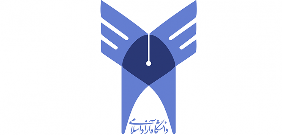 آغاز ثبت نام آزمون کارشناسی ارشد و دکتری تخصصی ۹۶ دانشگاه آزاد