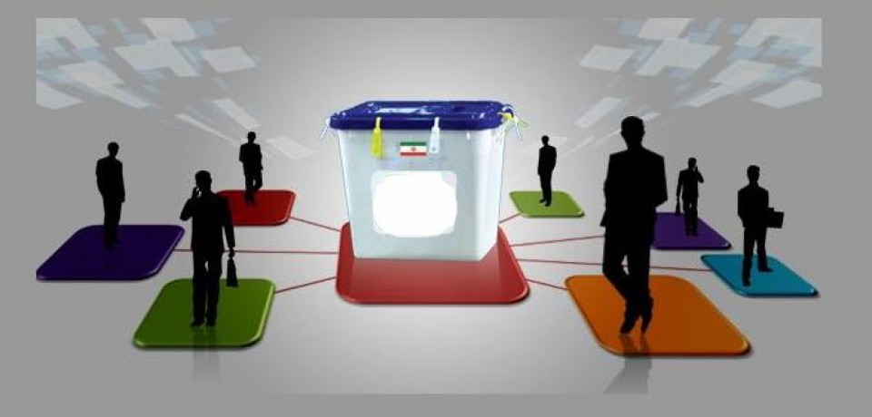 لیست اسامی داوطلبان انتخابات شوراهای استانی