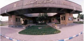 دانشگاه شهید باهنر کرمان دانشجوی دکتری می پذیرد
