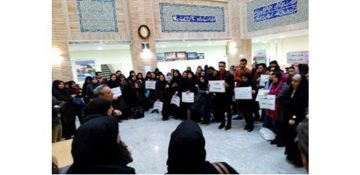 اعتراض اساتید و دانشجویان دانشگاه های تهران به انتقال روانشناسی بالینی