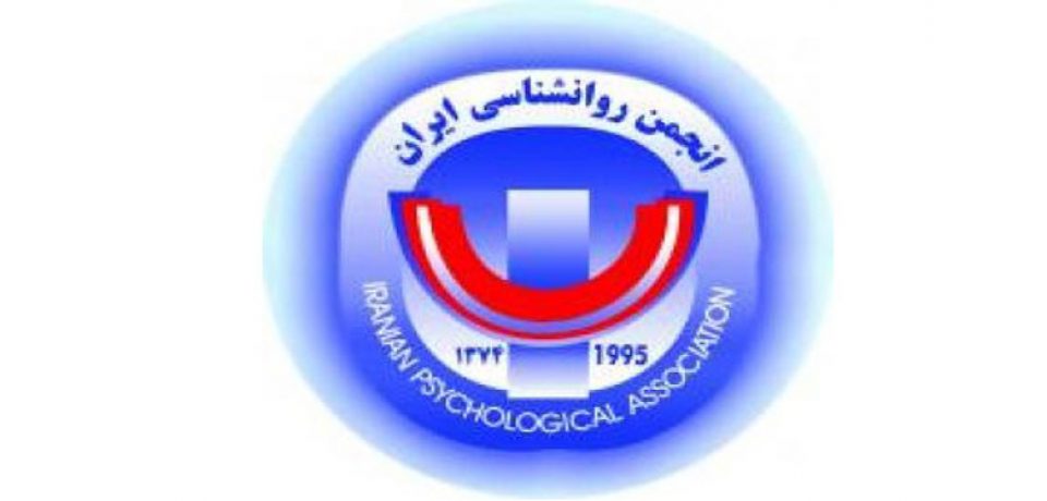 فراخوان مشارکت متخصصان مجرب روان‌شناسی و مشاوره در حادثه ساختمان پلاسکو