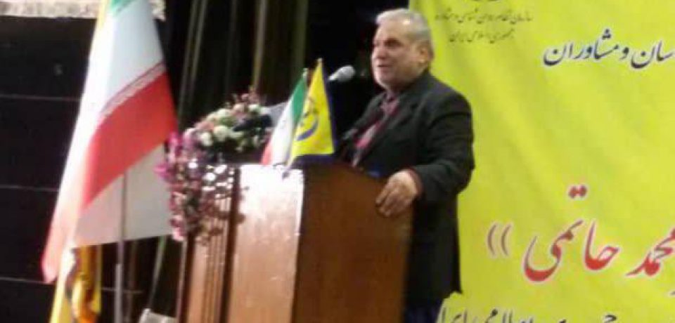 سخنرانی رییس شورای مرکزی سازمان نظام روانشناسی و مشاوره در آیین معارفه آقاي دکتر محمد حاتمی رییس سازمان نظام روانشناسی و مشاوره