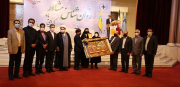 برگزاری مراسم بزرگداشت روز روان شناس و مشاور به میزبانی سازمان نظام روانشناسی و مشاوره جمهوری اسلامی ایران